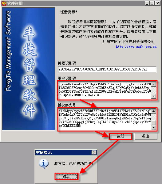 GSD软件,GSD系统,GSD标准工时软件,GT108标准工时管理系统,工艺分析系统