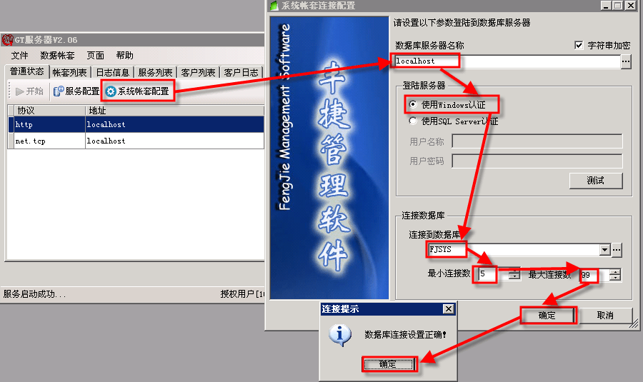 GSD软件,GSD系统,GSD标准工时软件,GT108标准工时管理系统,工艺分析系统