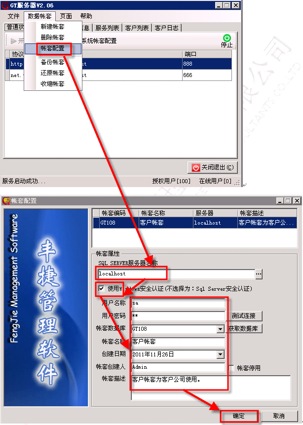 GSD软件,GSD系统,GSD标准工时软件,GT108标准工时管理系统,工艺分析系统