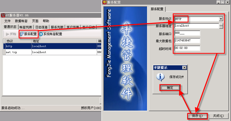 GSD软件,GSD系统,GSD标准工时软件,GT108标准工时管理系统,工艺分析系统