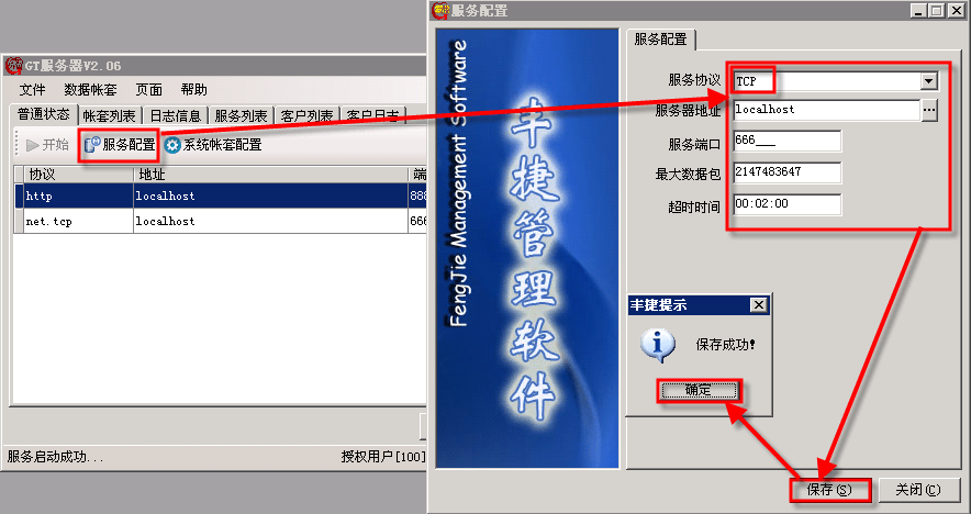 GSD软件,GSD系统,GSD标准工时软件,GT108标准工时管理系统,工艺分析系统