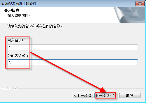 GSD软件,GSD系统,GSD标准工时软件,GT108标准工时管理系统