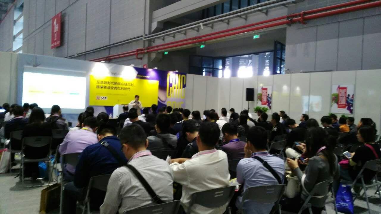 何红炉 丰捷软件 广州丰捷企业管理服务有限公司 服装智造业的供应链红利时代 2015CHIC中国服装商业论坛