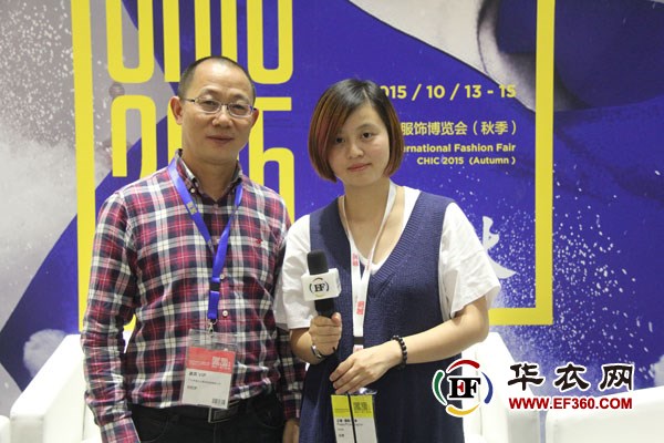 何红炉 丰捷软件 华衣网 丰捷SCM 服装供应链管理系统