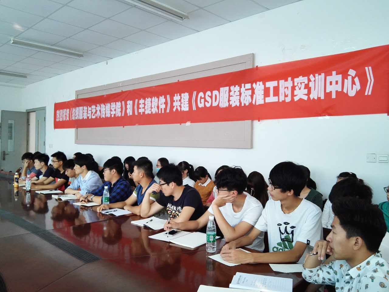 苏州职业技术学院纺织服装与艺术传媒学院 丰捷软件 GSD标准工时管理系统 校企合作