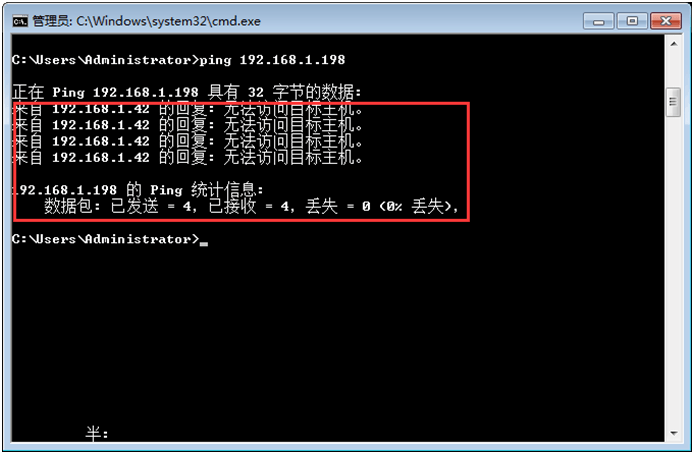 软件维护 软件常见问题 GSD软件 GSD标准工时软件 丰捷软件 广州丰捷企业管理服务有限公司