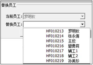 软件维护 软件常见问题 GSD软件 GSD标准工时软件 丰捷软件 广州丰捷企业管理服务有限公司