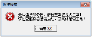 软件维护 软件常见问题 GSD软件 GSD标准工时软件 丰捷软件 广州丰捷企业管理服务有限公司