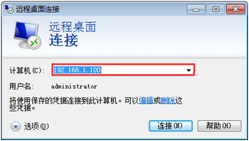 软件维护 软件常见问题 GSD软件 GSD标准工时软件 丰捷软件 广州丰捷企业管理服务有限公司