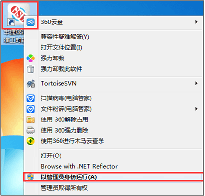 软件维护 软件常见问题 GSD软件 GSD标准工时软件 丰捷软件 广州丰捷企业管理服务有限公司